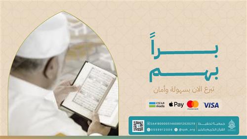 صدقة عن الوالدين