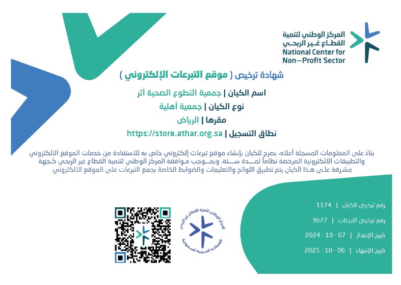 verified Image