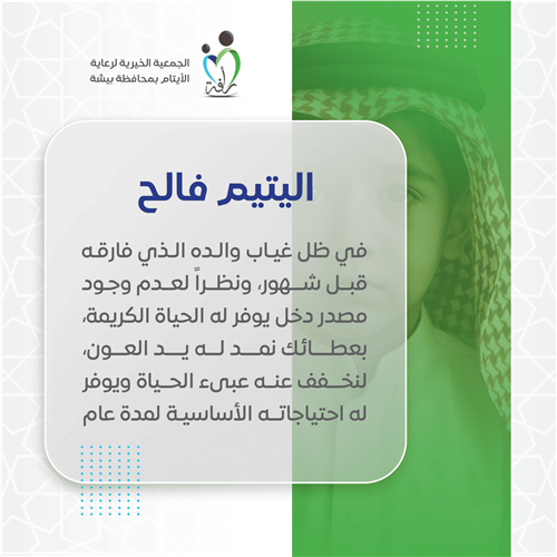 فالح - سنتين