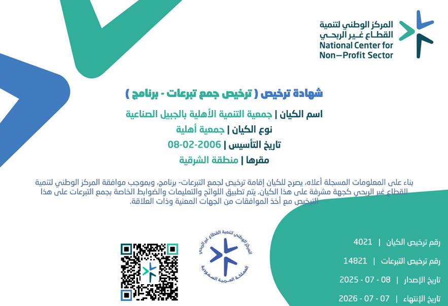 verified Image