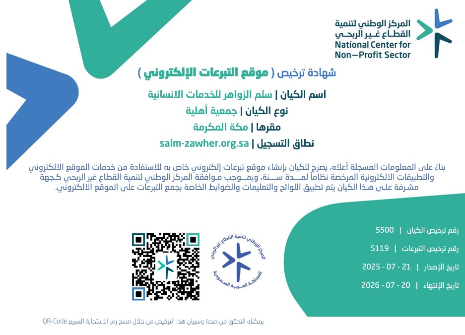 verified Image