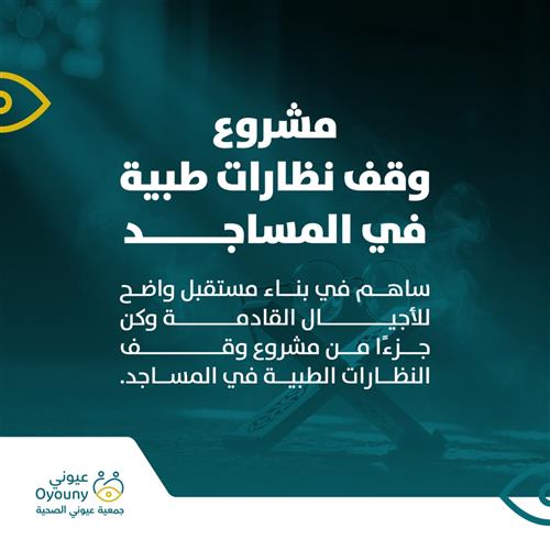 اهداء