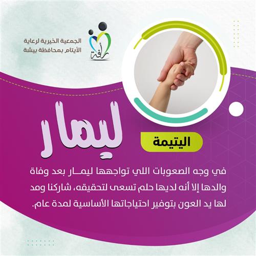 ليمار - سنتين