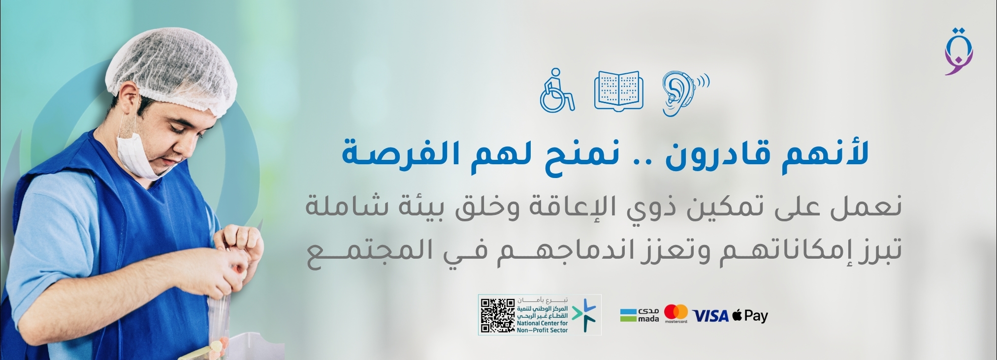 حلمه بدعمك يتحقق
