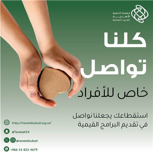 الاستقطاع الشهري
