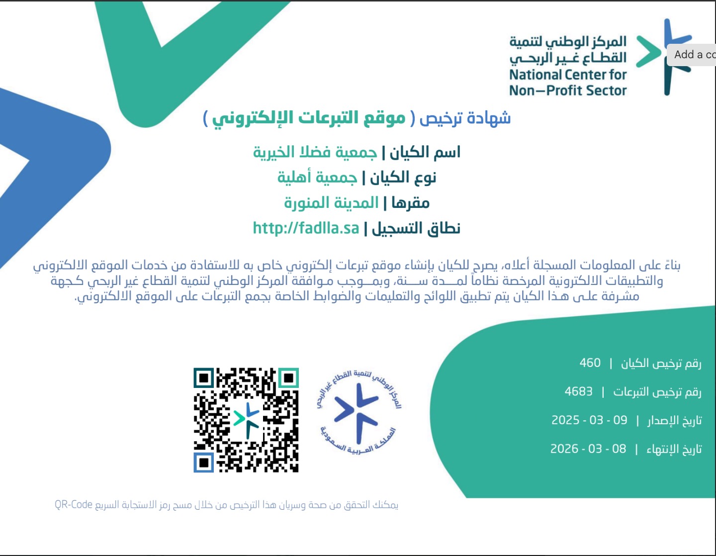 verified Image