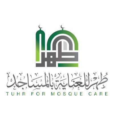جمعية طهر للعناية بالمساجد
