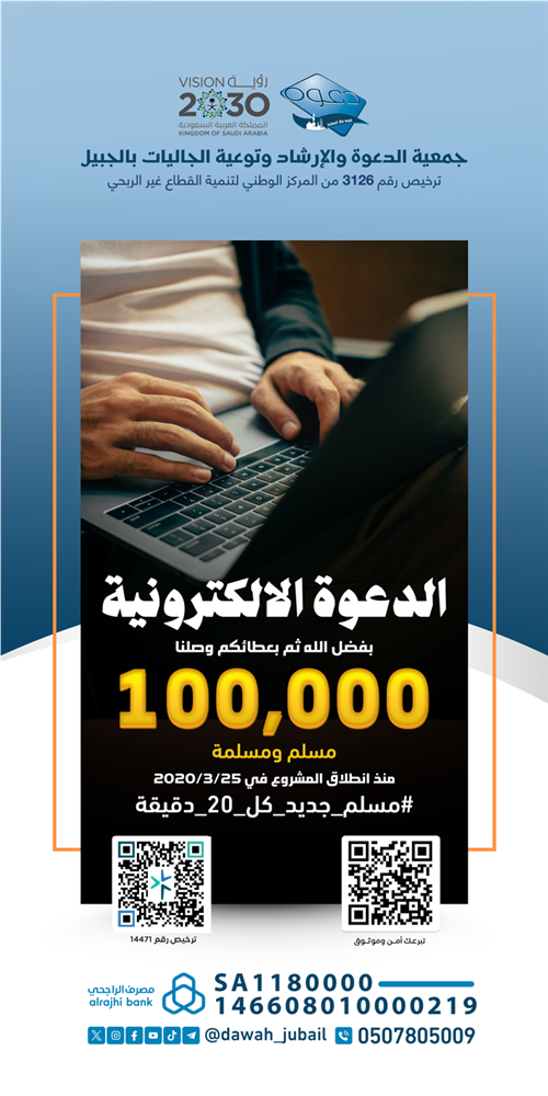 سهم الحياة .. حياتك حياتين