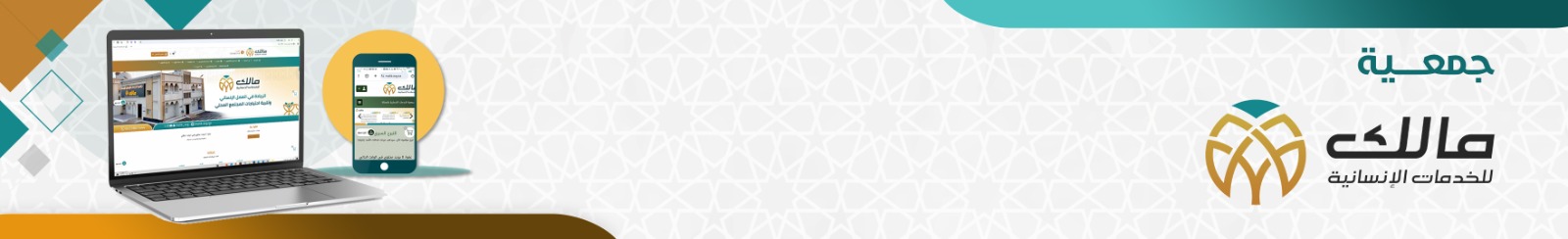 banner-img
