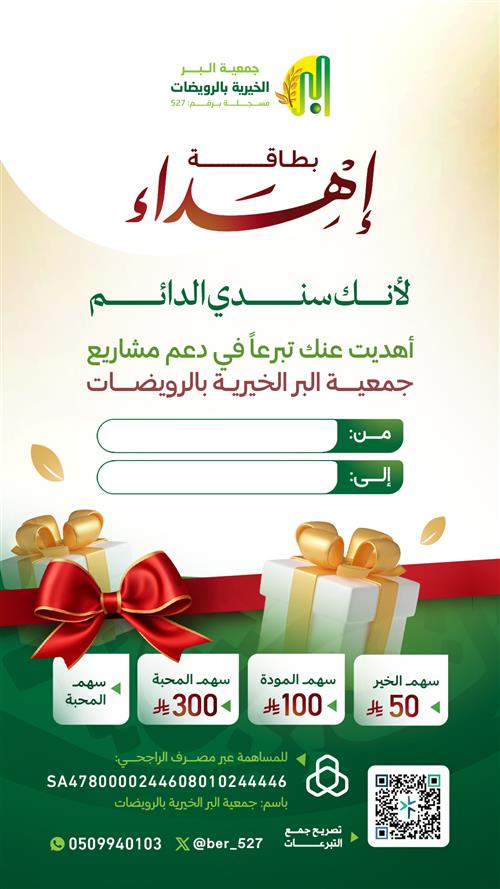 إهداء إلى الأب 