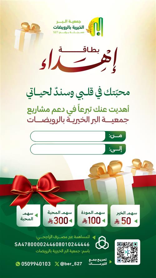 إهداء إلى الأخ