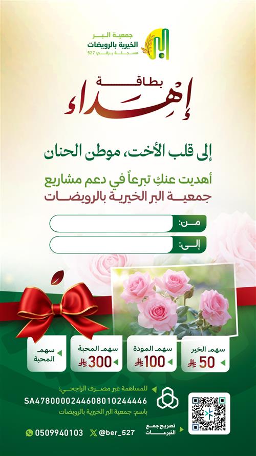 إهداء إلى الأخت