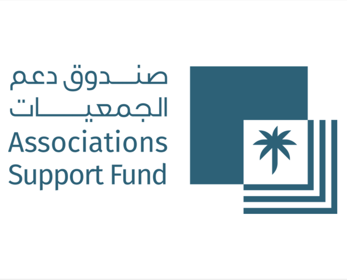 صندوق دعم الجمعيات