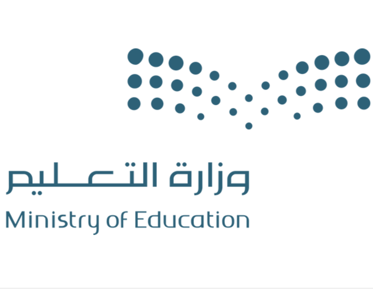 وزارة التعليم