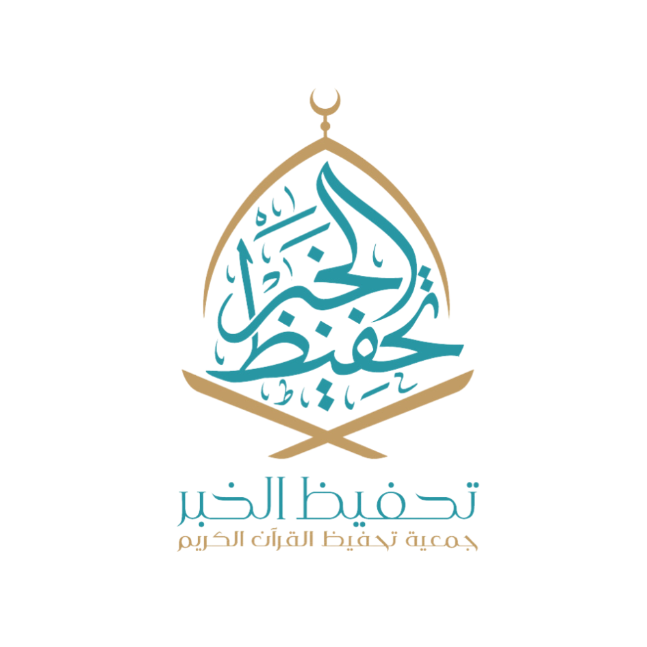 حلقات مساجد - الظهران 1447هـ