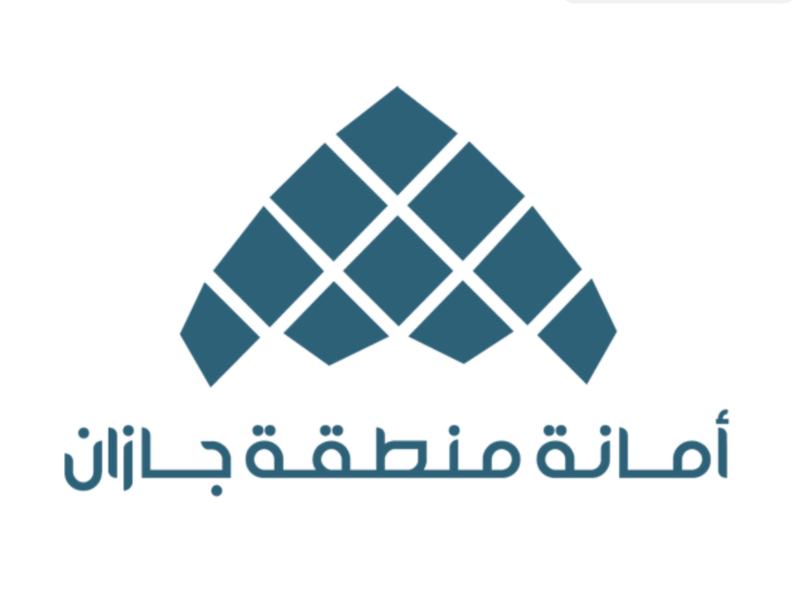 امانة منطقة جازان