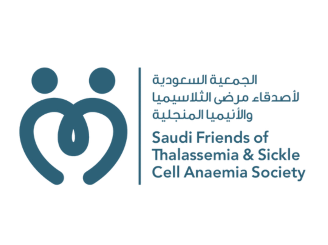 الجمعية السعودية  للأصدقاء  مرضى الثلاسيميا  والانيميا المنجلية