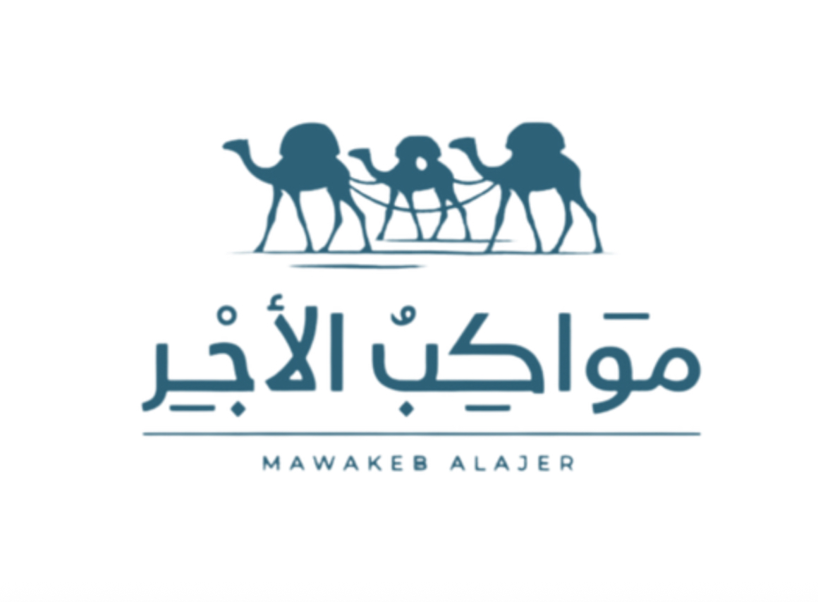 مواكب الاجر