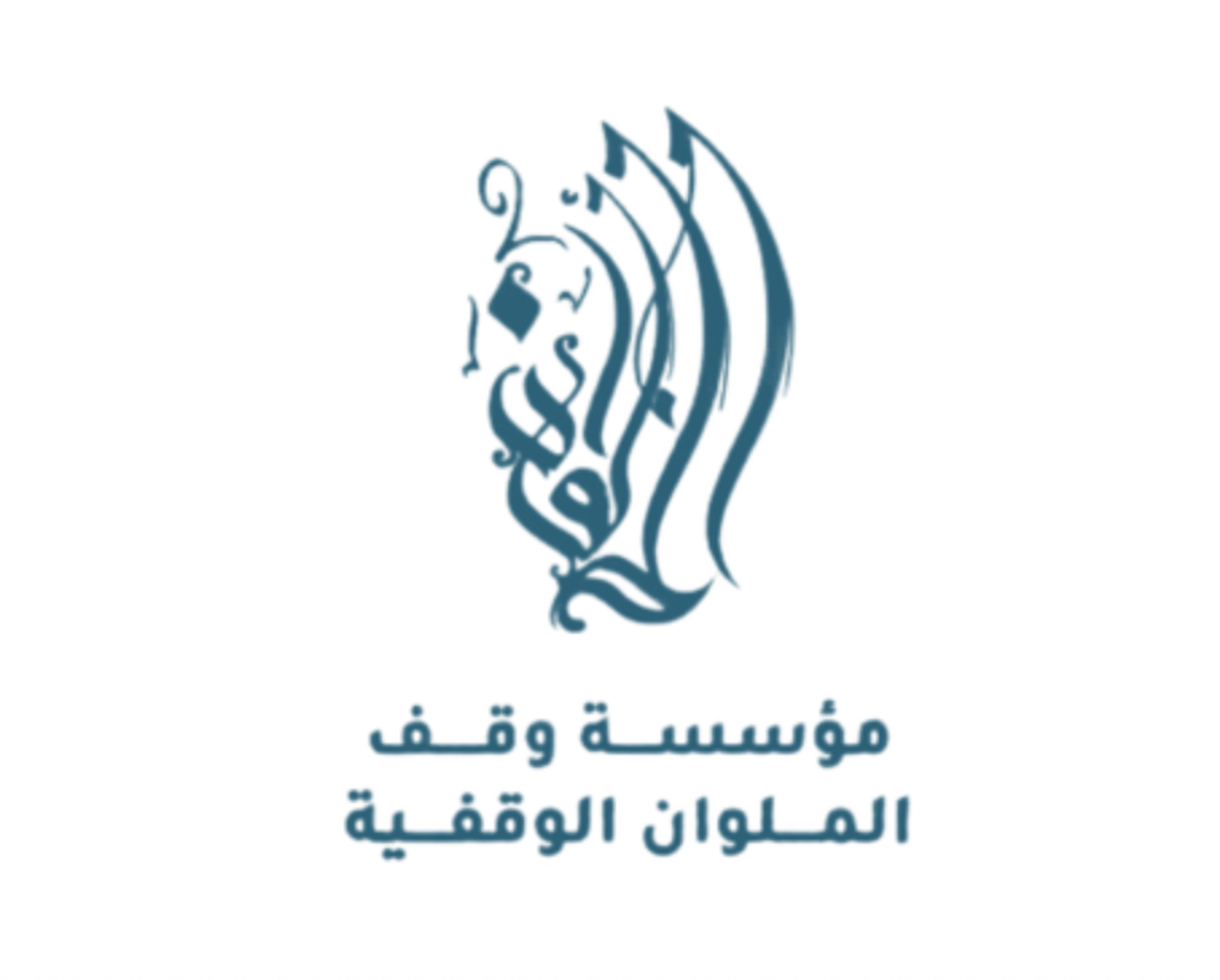 مؤسسة وقف الملوان الوقفية