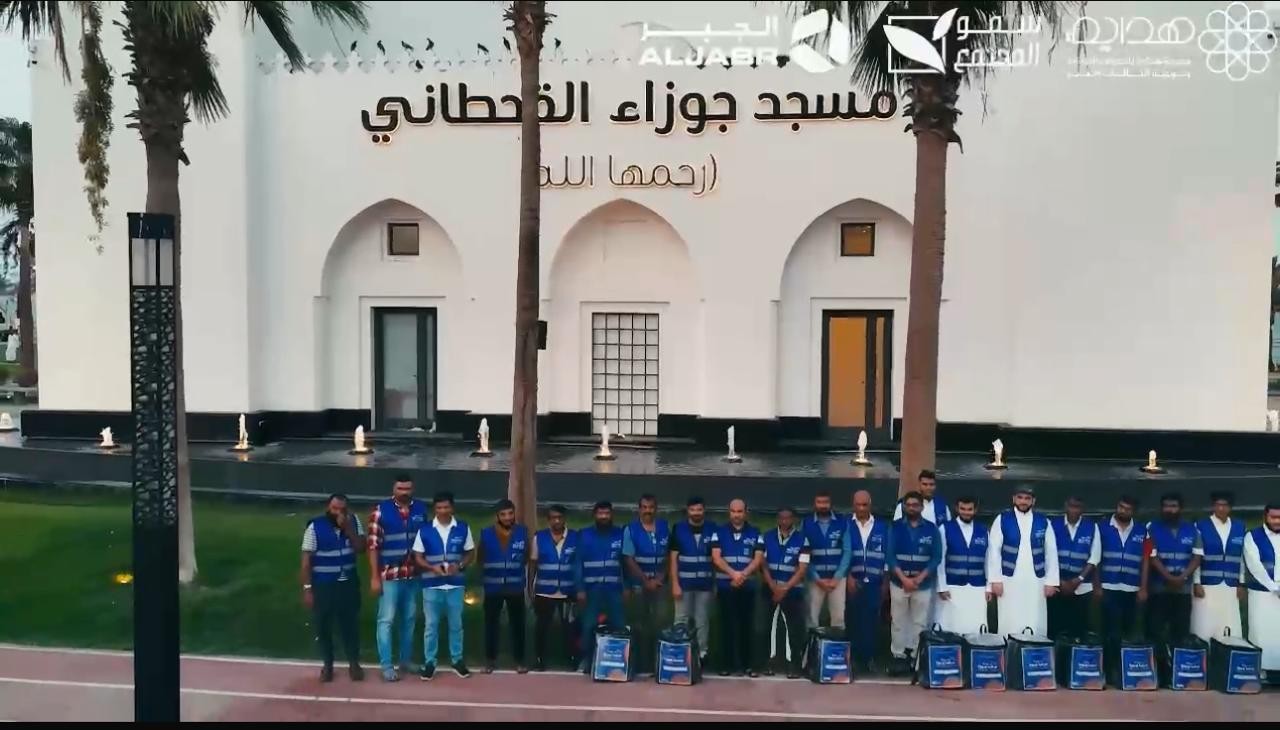 جمعية هداية تنفذ فعالية ترفيهية لأهالي الخبر 