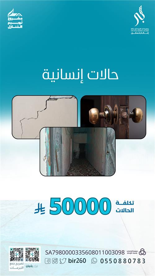 حالات انسانية