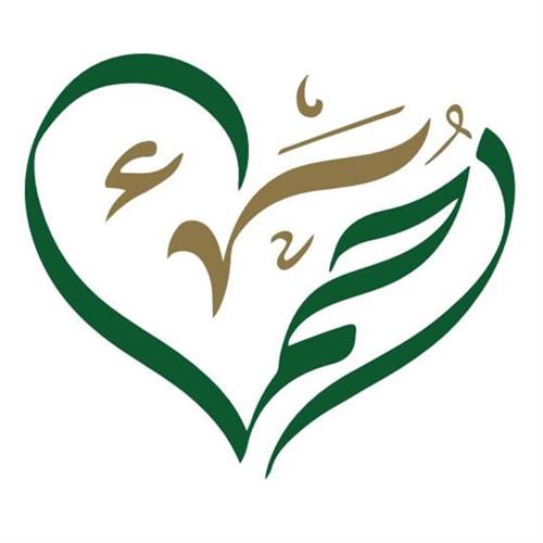 جــــمعية رحـماء للخدمات الإنسانية