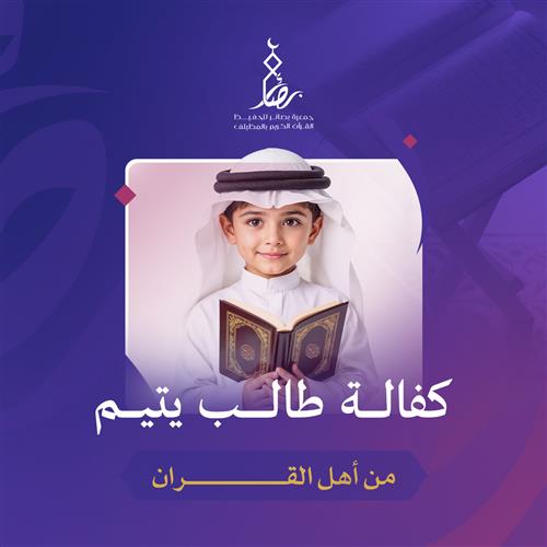 نحن معه في كل خطوة