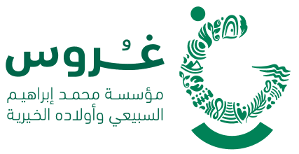 مؤسسة السبيعي الخيرية