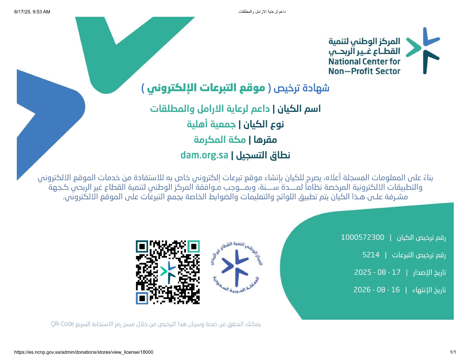 verified Image