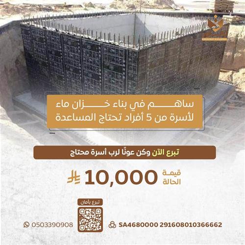 حالة انسانية لرب أسرة محتاج