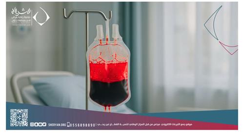 طفل ينتظر تبرعك ليكمل رحلة علاجه