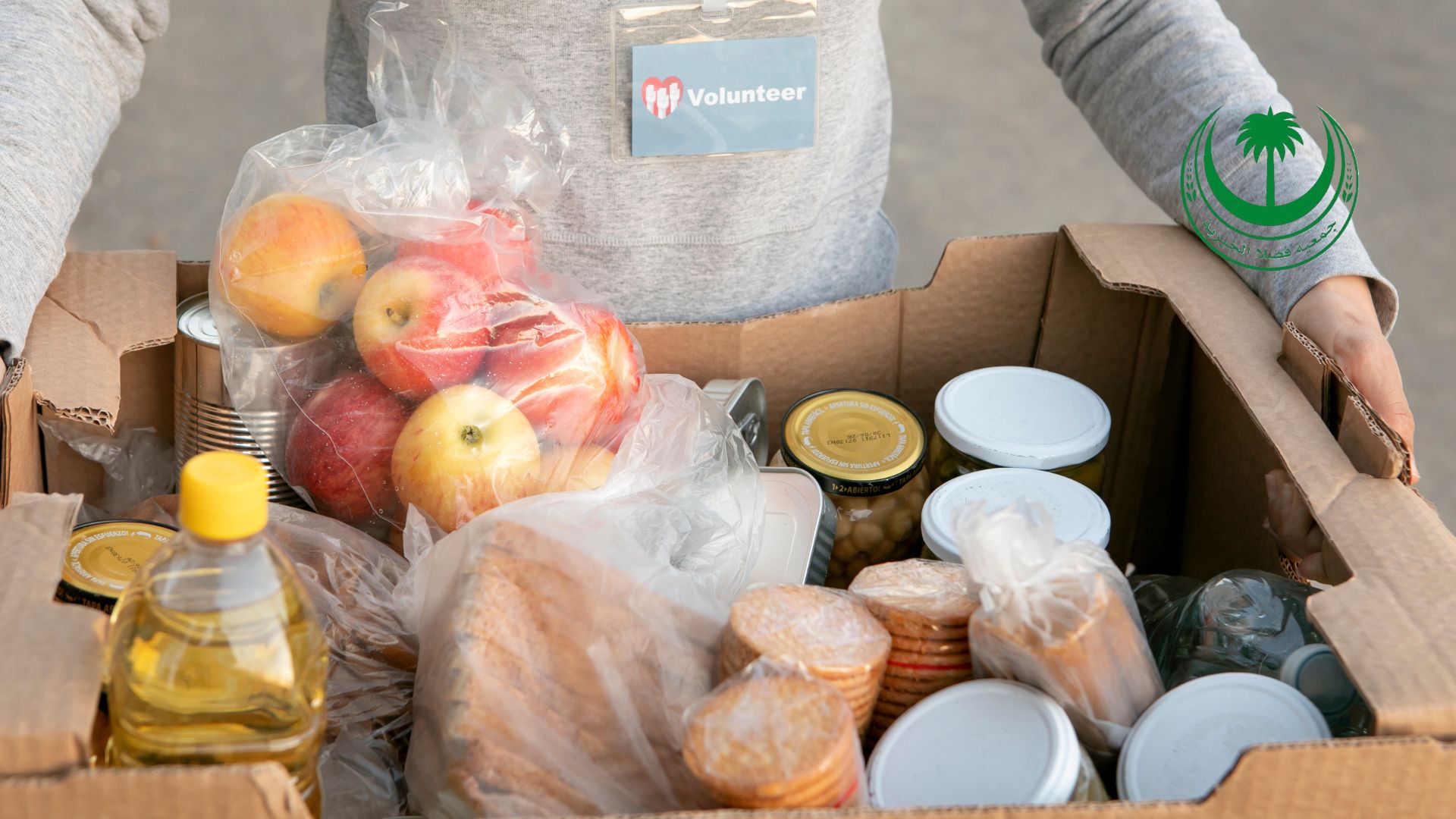 توزيع سلال غذائية: دعم مستدام في أوقات الحاجة