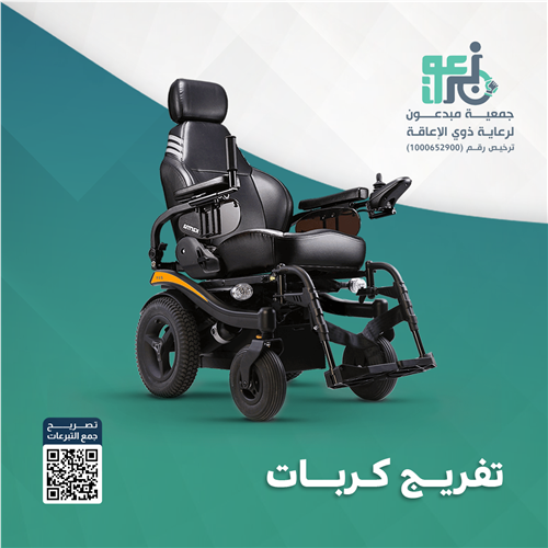 تفريج كربات 