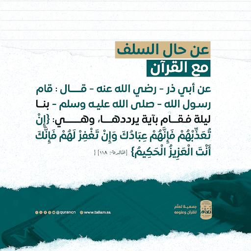 ما هي اول سوره نزلت بالقرآن؟