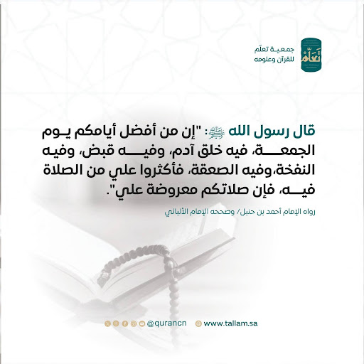 تفسير سورة الضحى وسبب نزولها