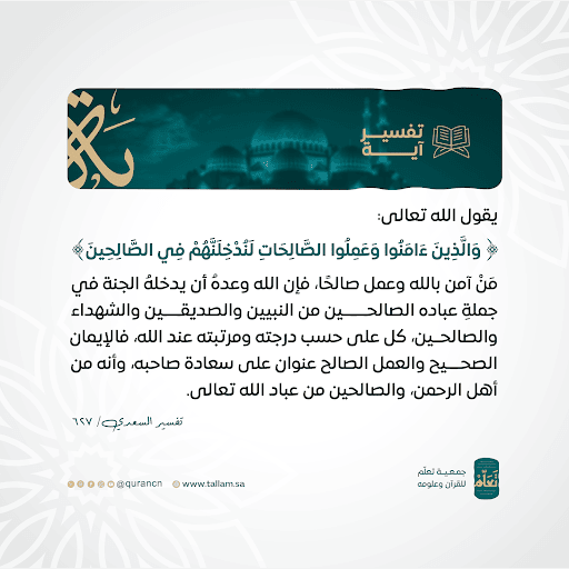 تفسير سورة يوسف والقصة كاملة