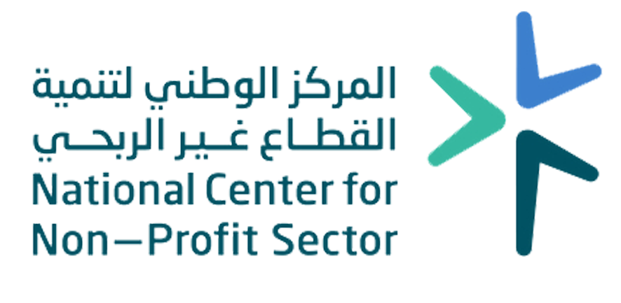 المركز الوطني لتنمية القطاع غير الربحي