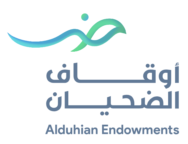 أوقاف الضحيان الخيرية