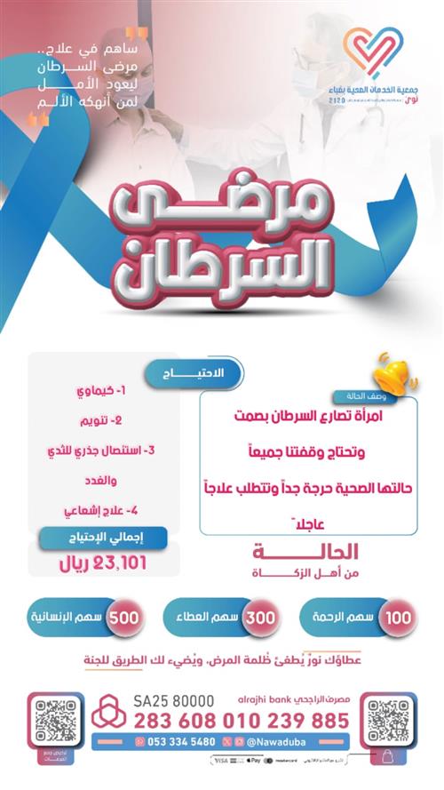 حالة عاجلة جدا - 1