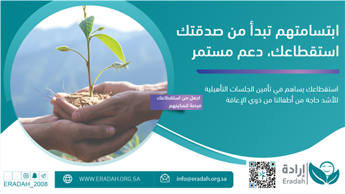 استقطاعك ، دعم مستمر