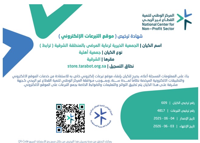 verified Image