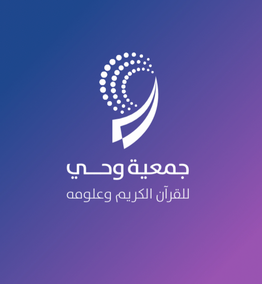 إهداء سهم