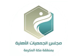 مجلس الجمعيات الأهلية 