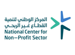 المركز الوطني لتنمية القطاع غير الربحي 