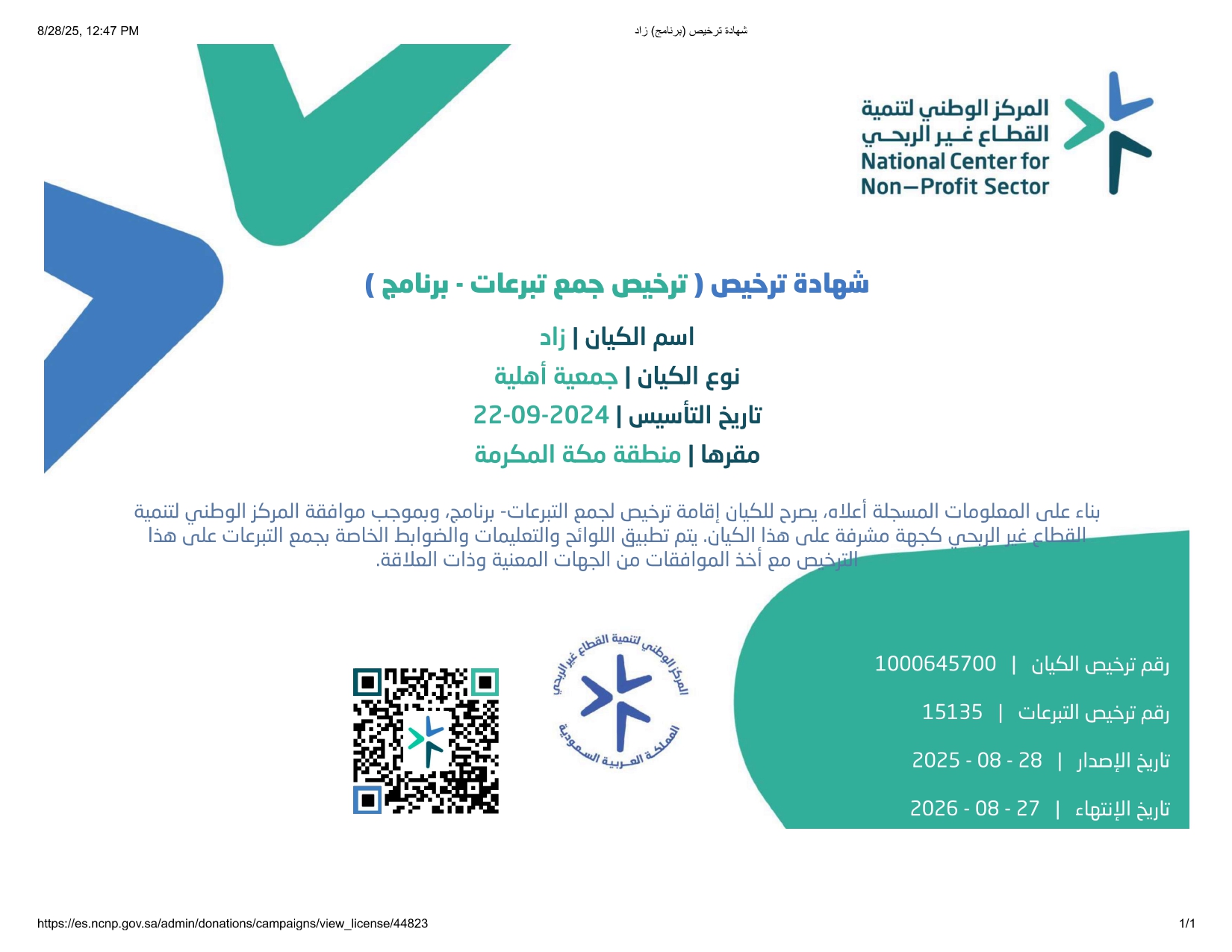 verified Image
