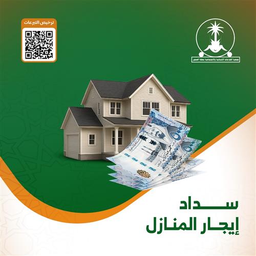 الوقت ينفد .. 8 أفراد على وشك فقدان بيتهم