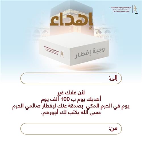  مشروع يوم بـ 100 الف يوم