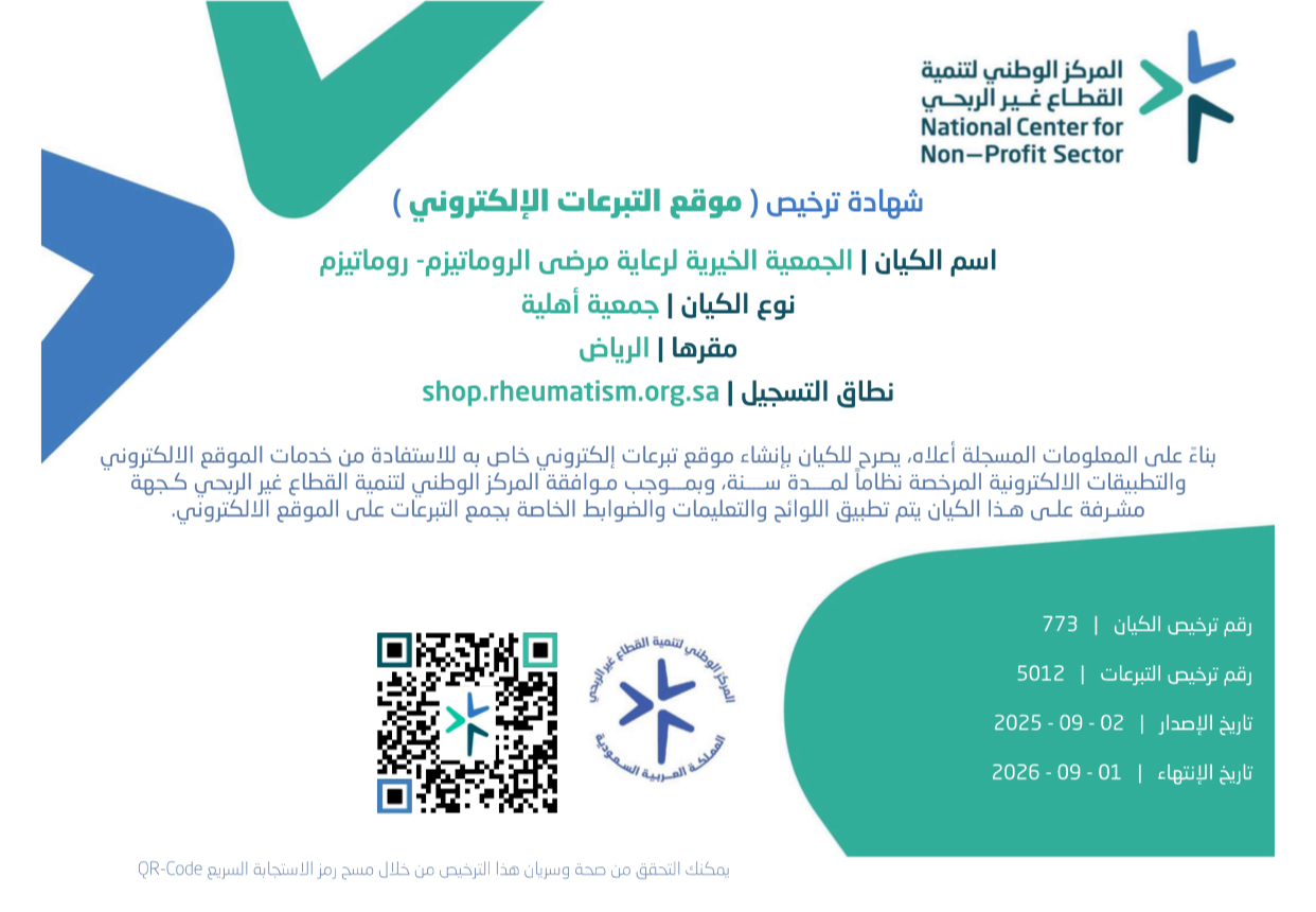 verified Image