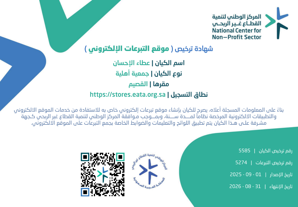 verified Image