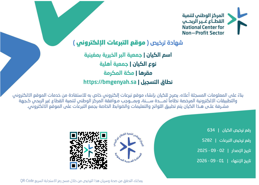 verified Image